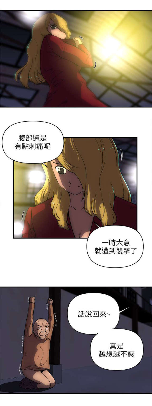 第40话0