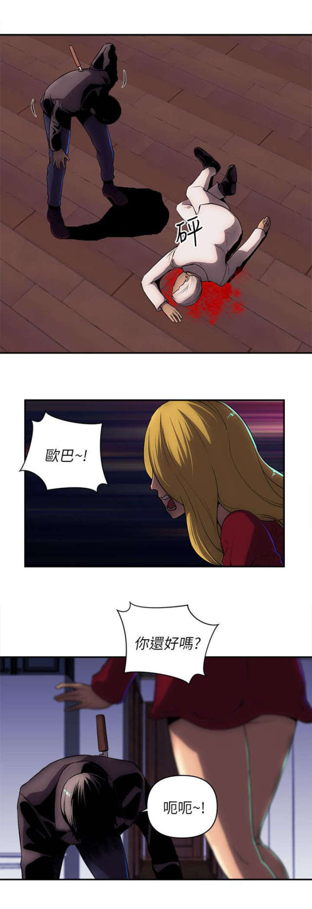第44话6