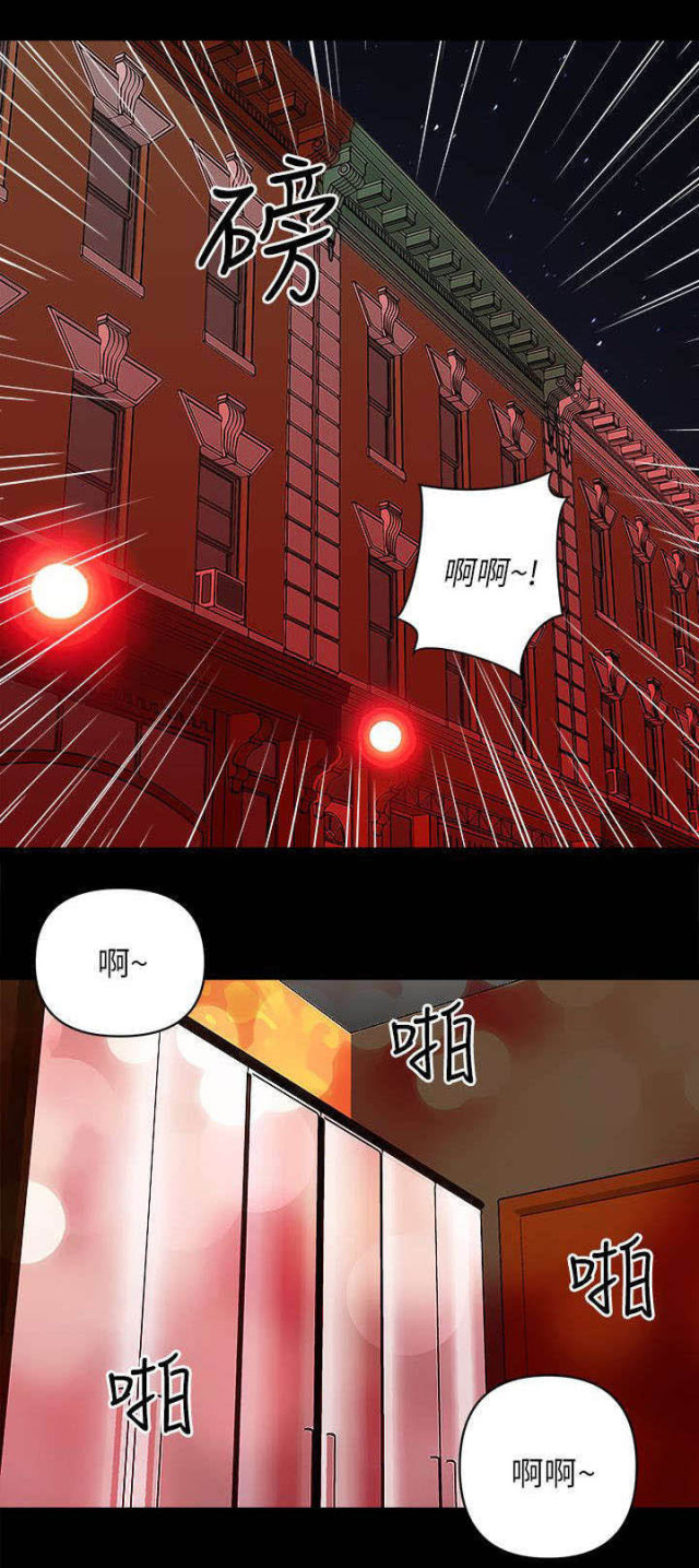 第33话8