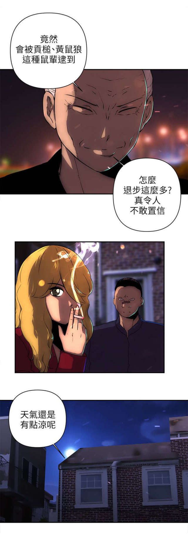 第24话5
