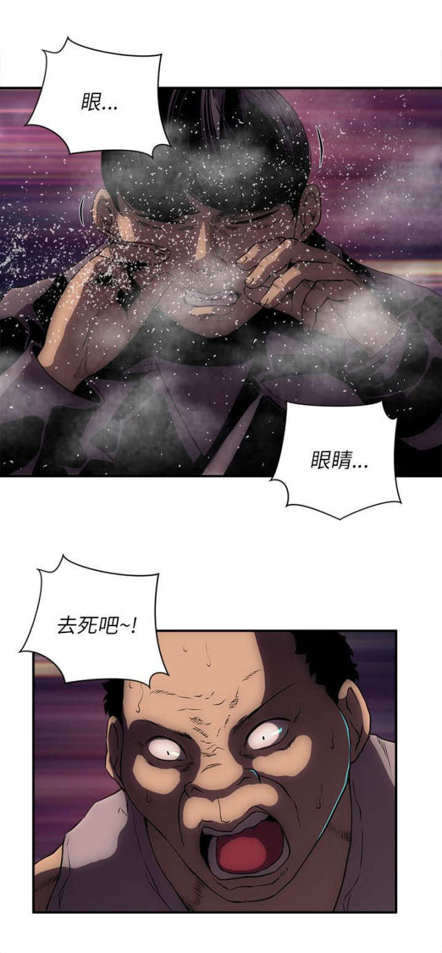 第38话9