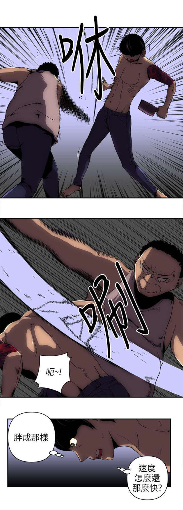 第15话3