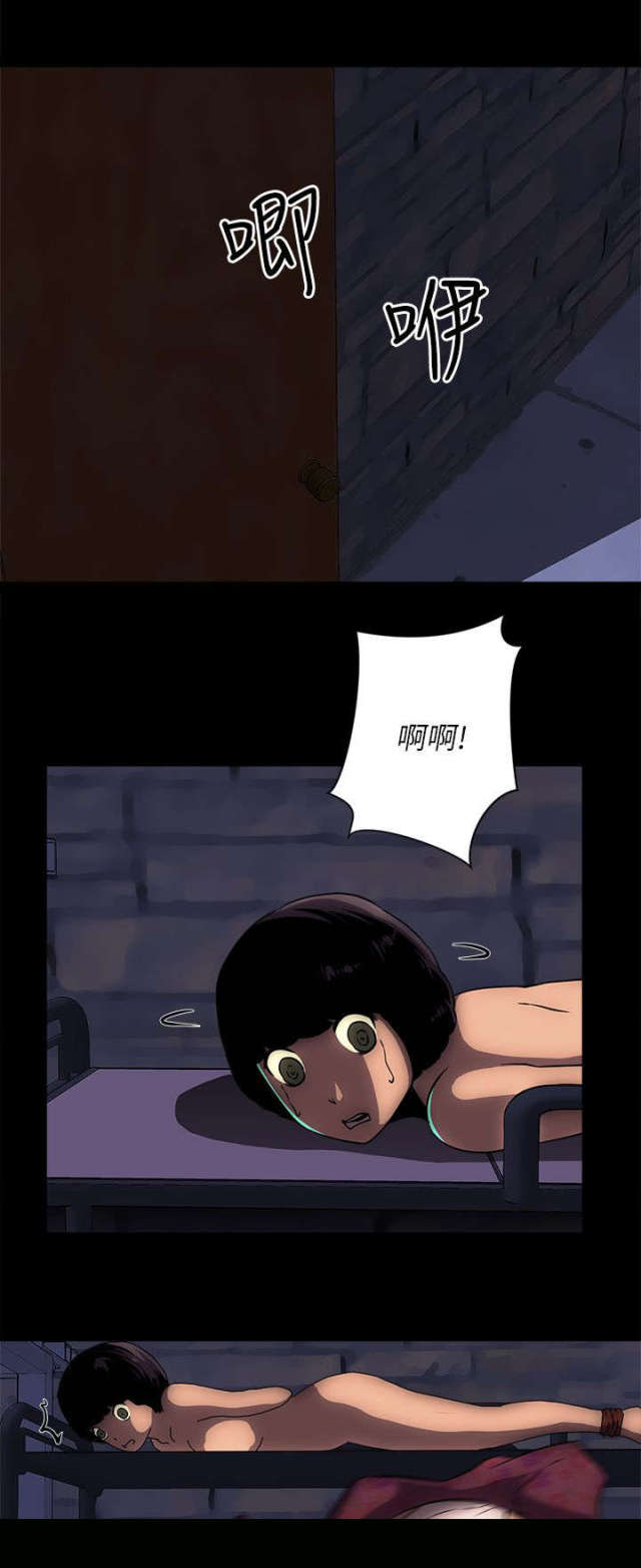 第26话8