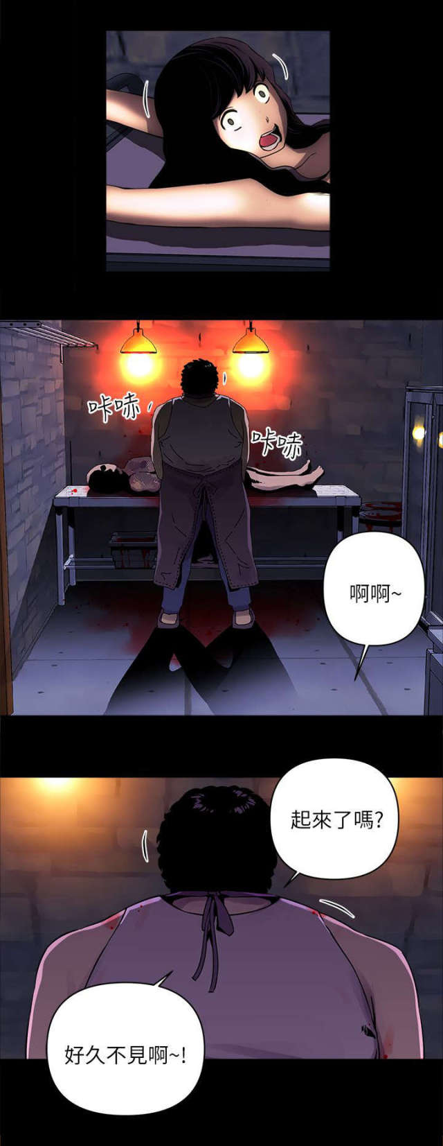 第47话1