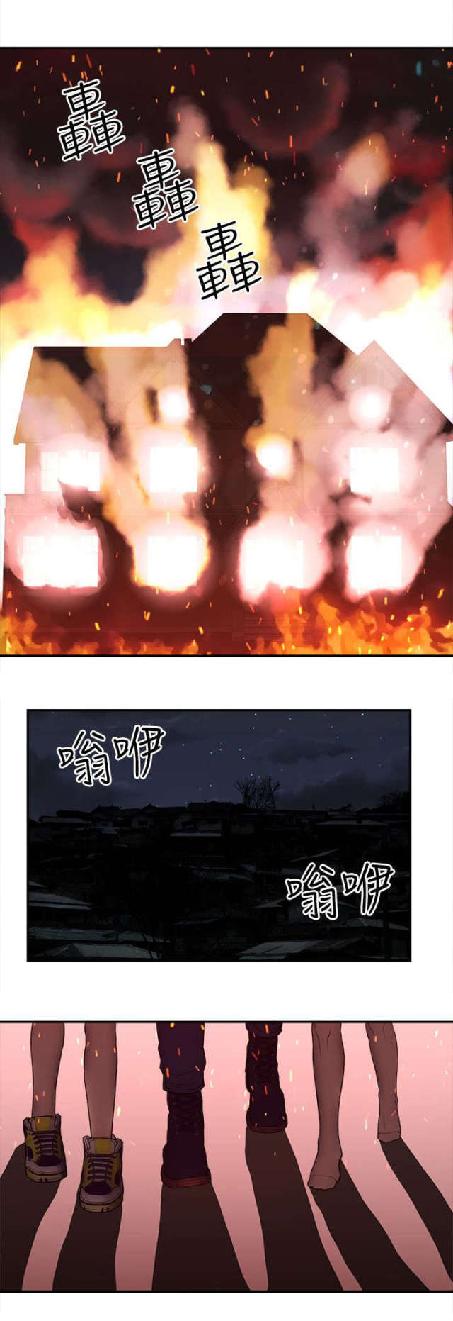 第46话1