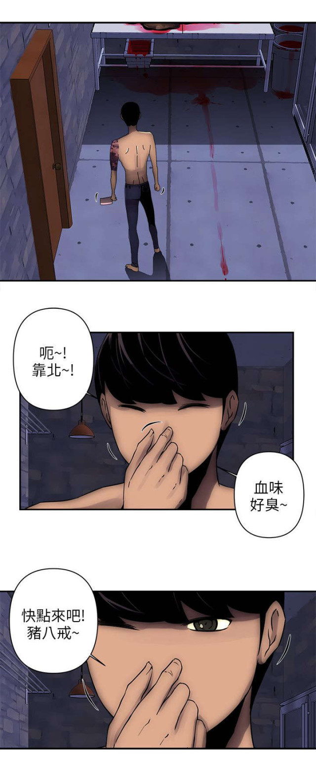 第10话8