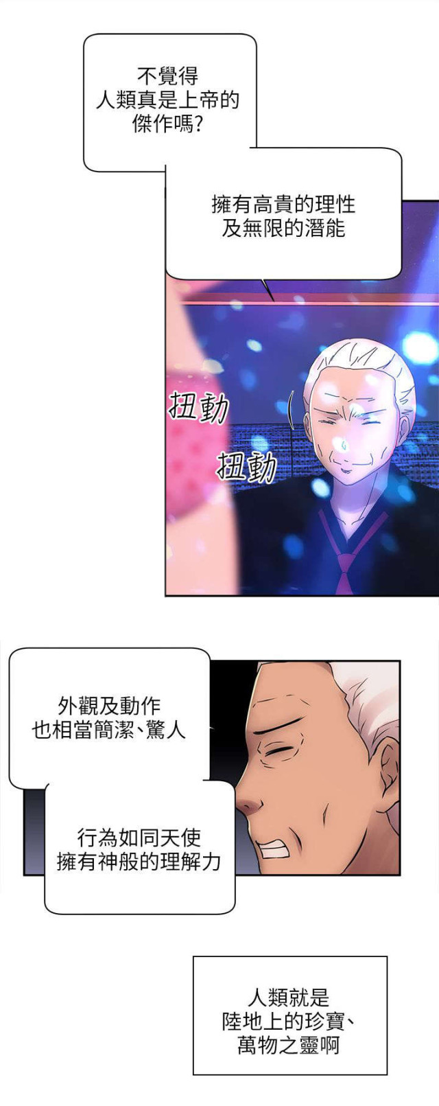 第15话8