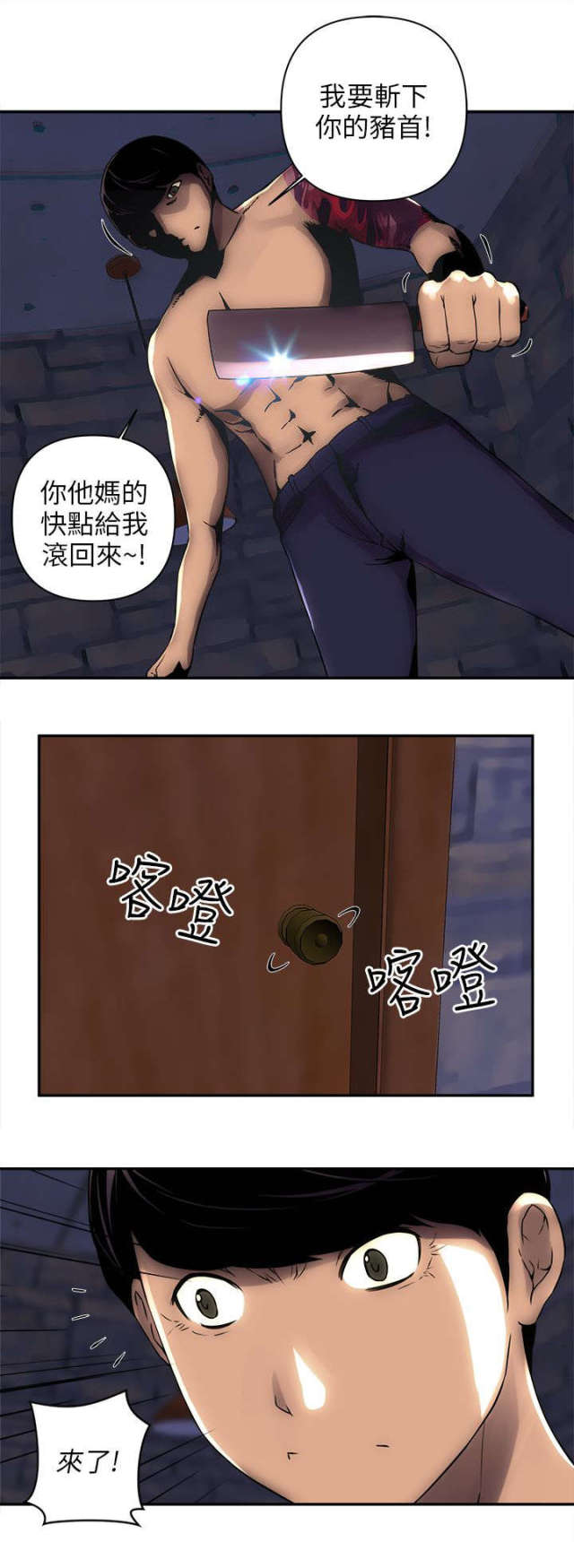 第10话9