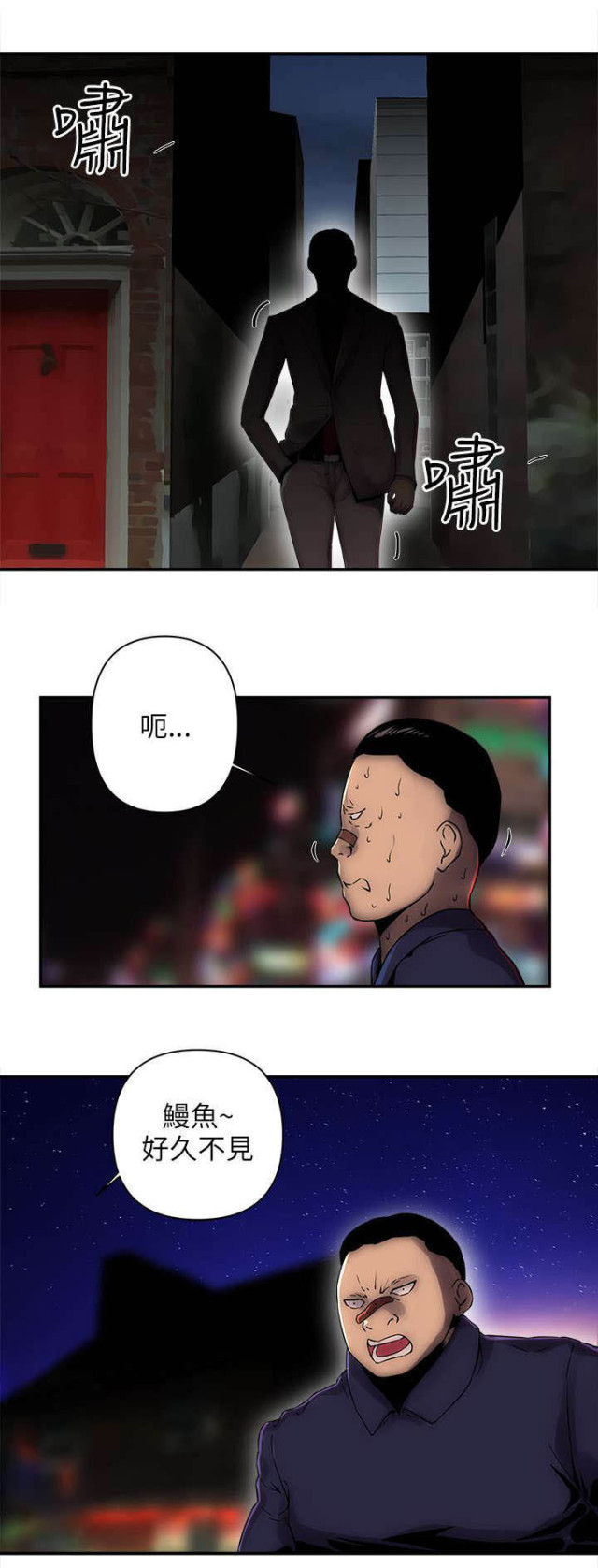 第12话3
