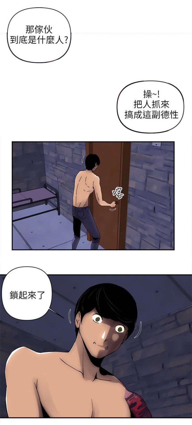 第9话9