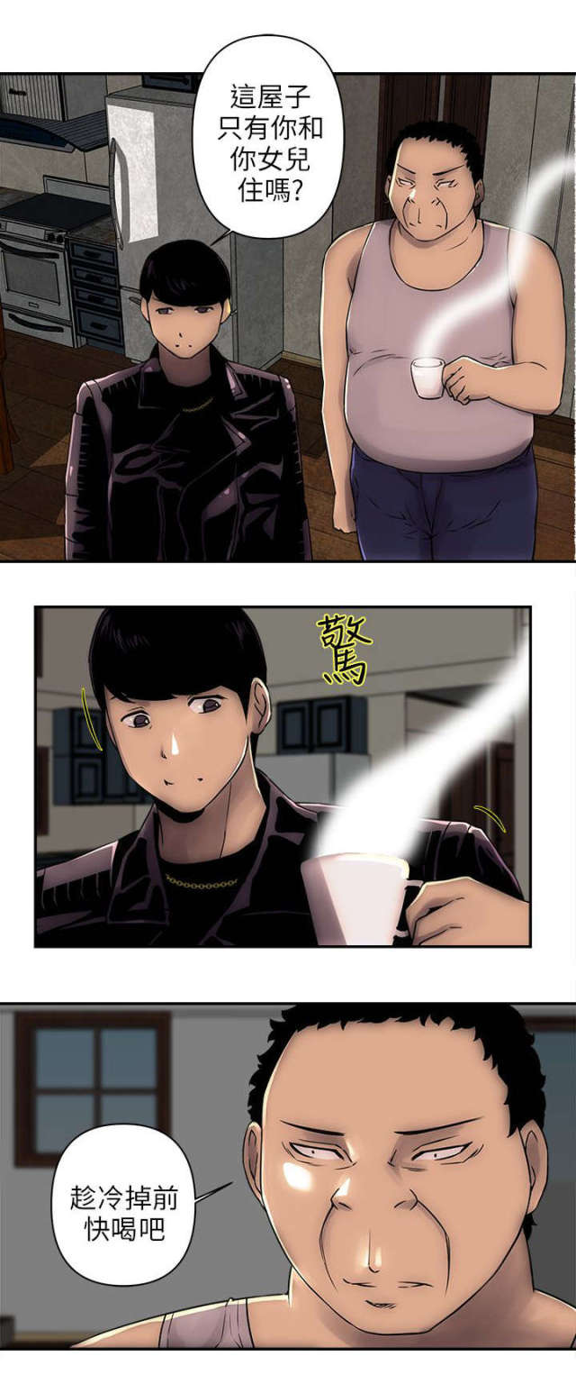 第3话6