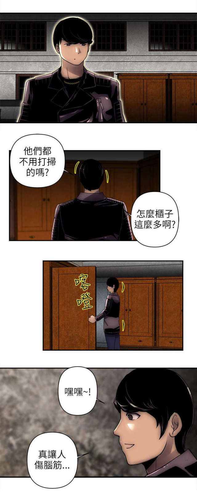 第4话7