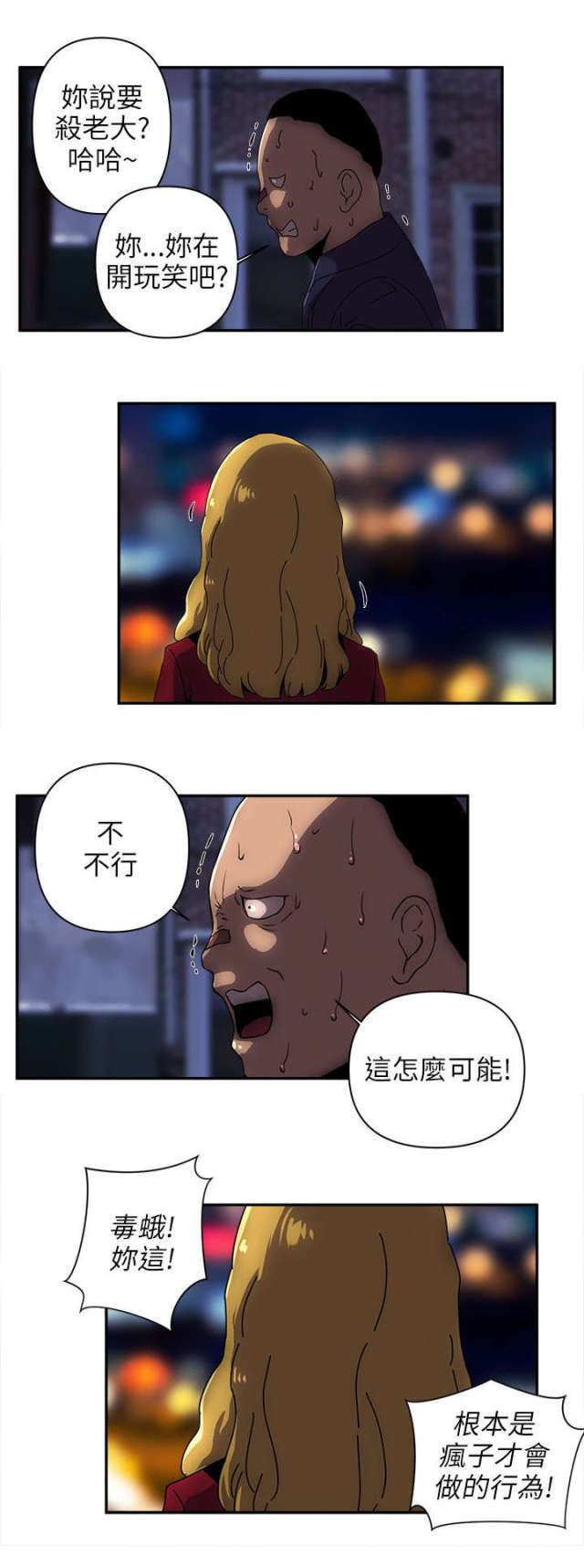 第19话6