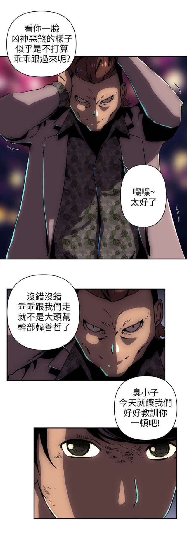 第17话7