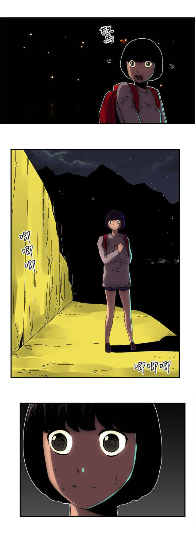 第25话10