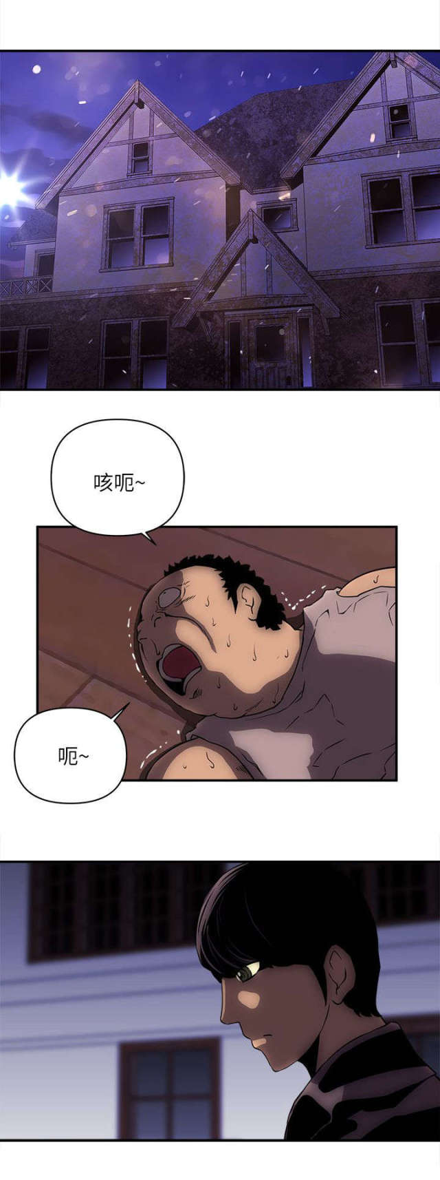 第40话2