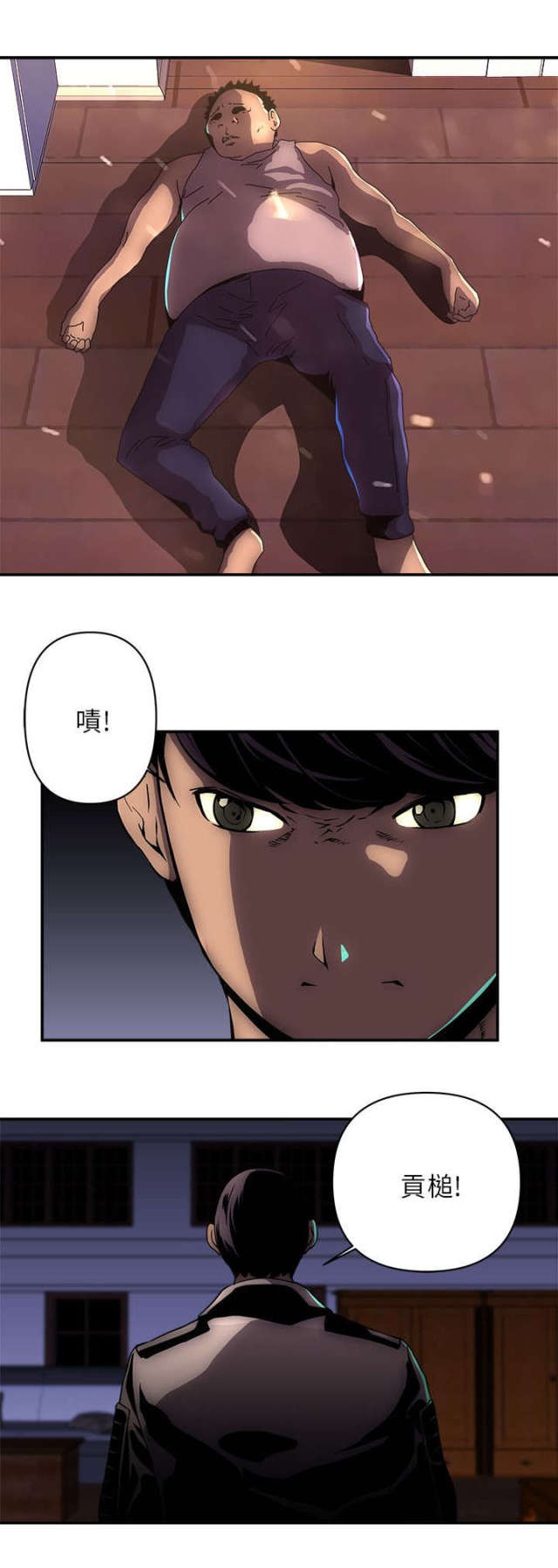 第29话0