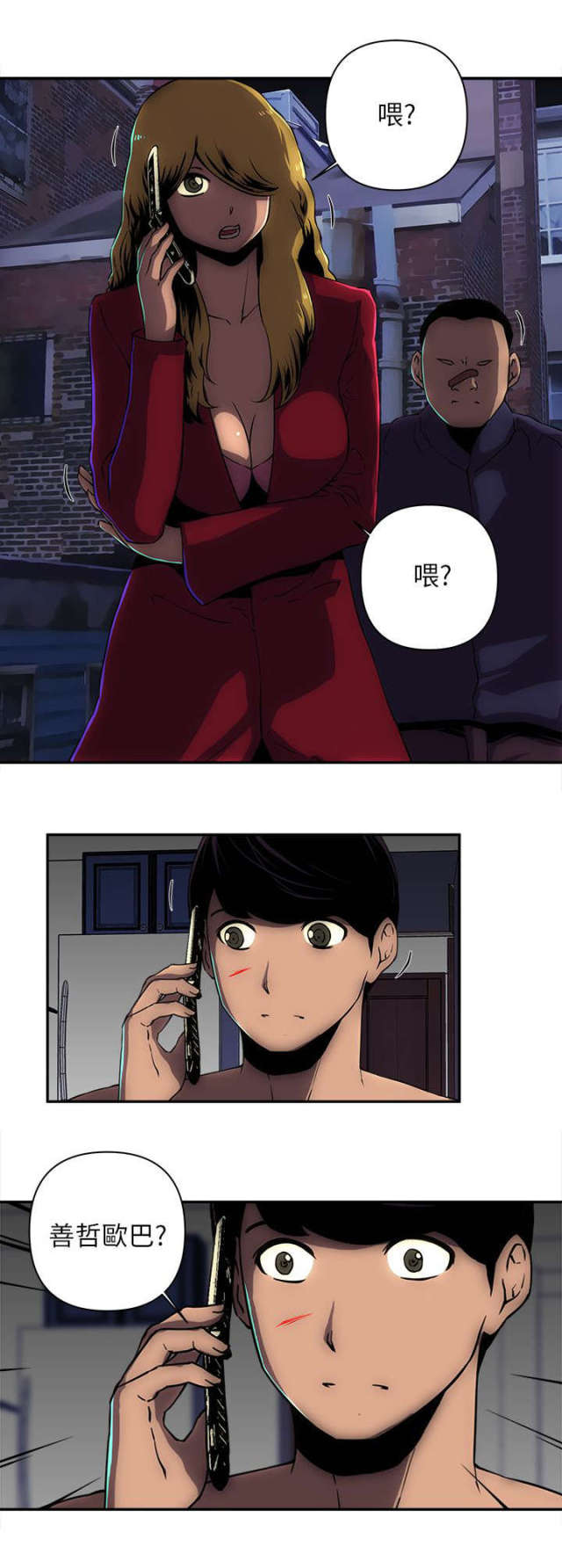 第23话0