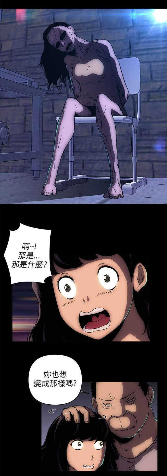 第22话5