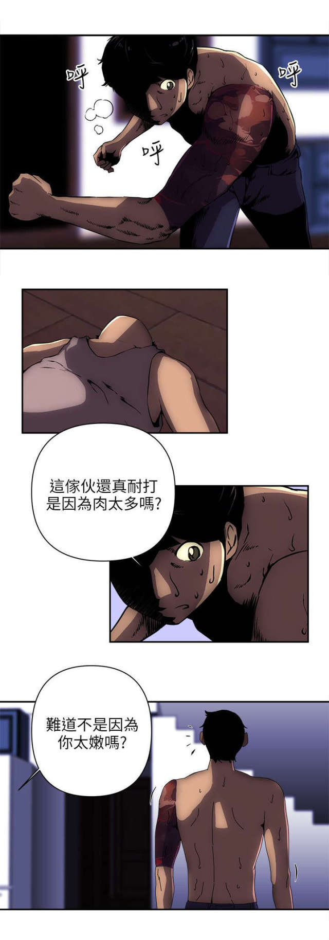 第16话6