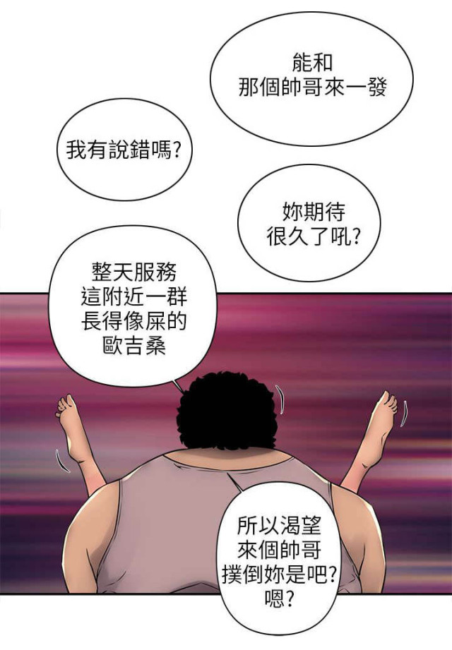 第10话5