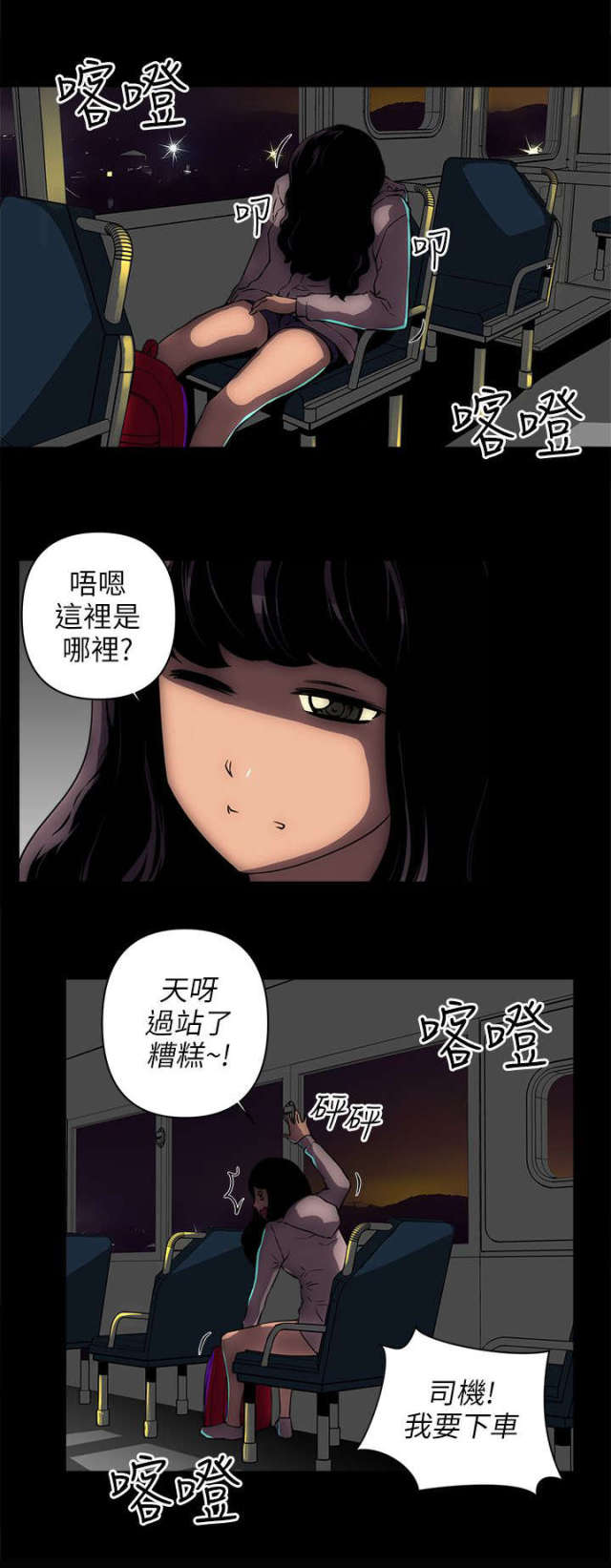 第20话6