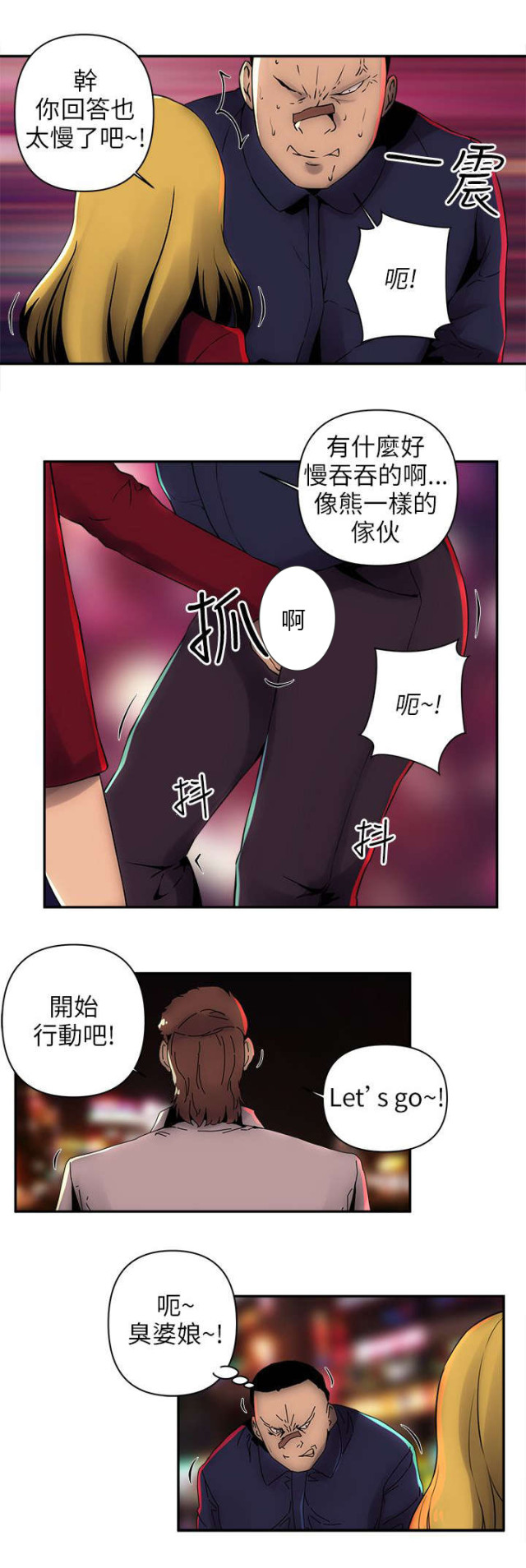 第11话8