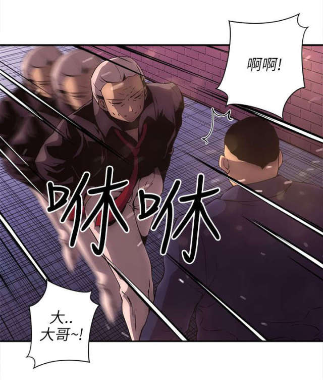 第23话10