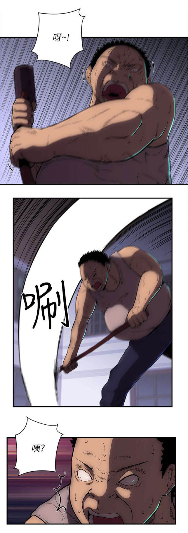 第39话4