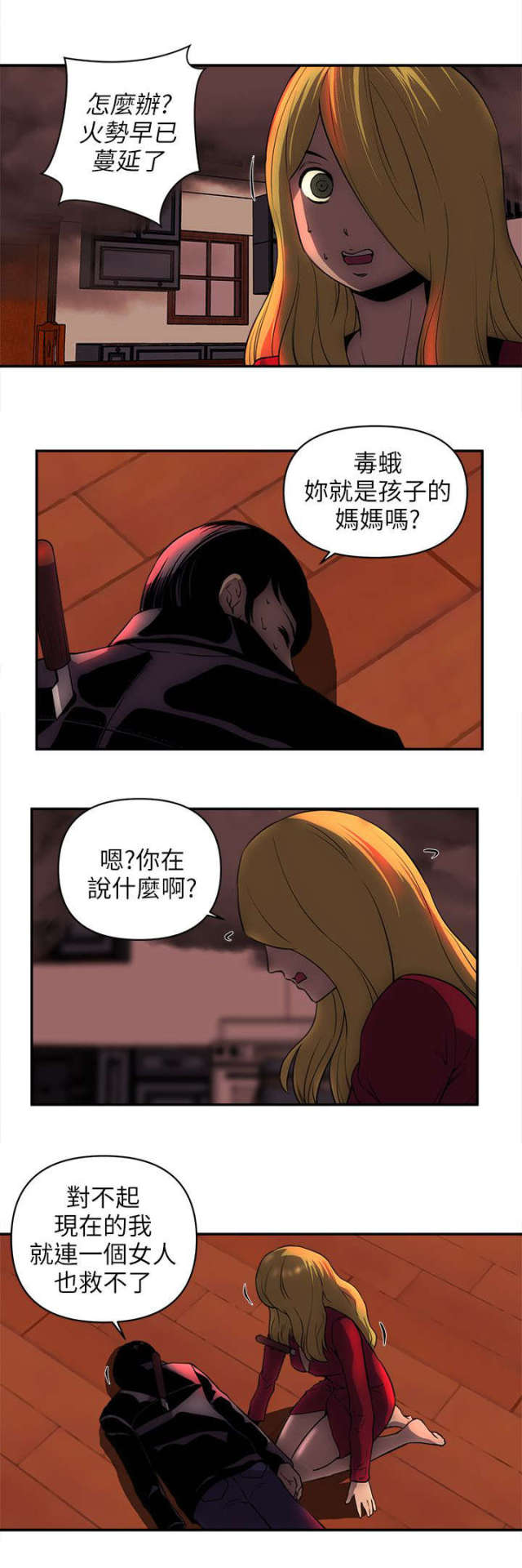 第45话0