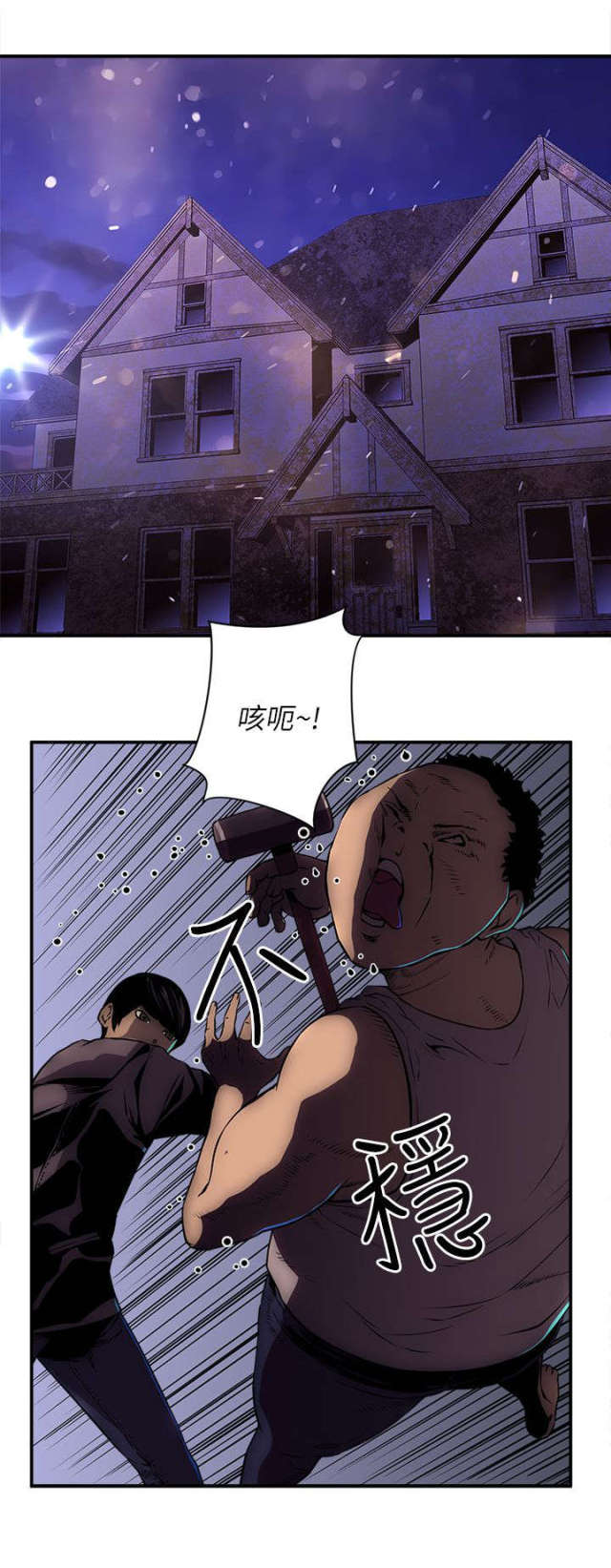 第38话1