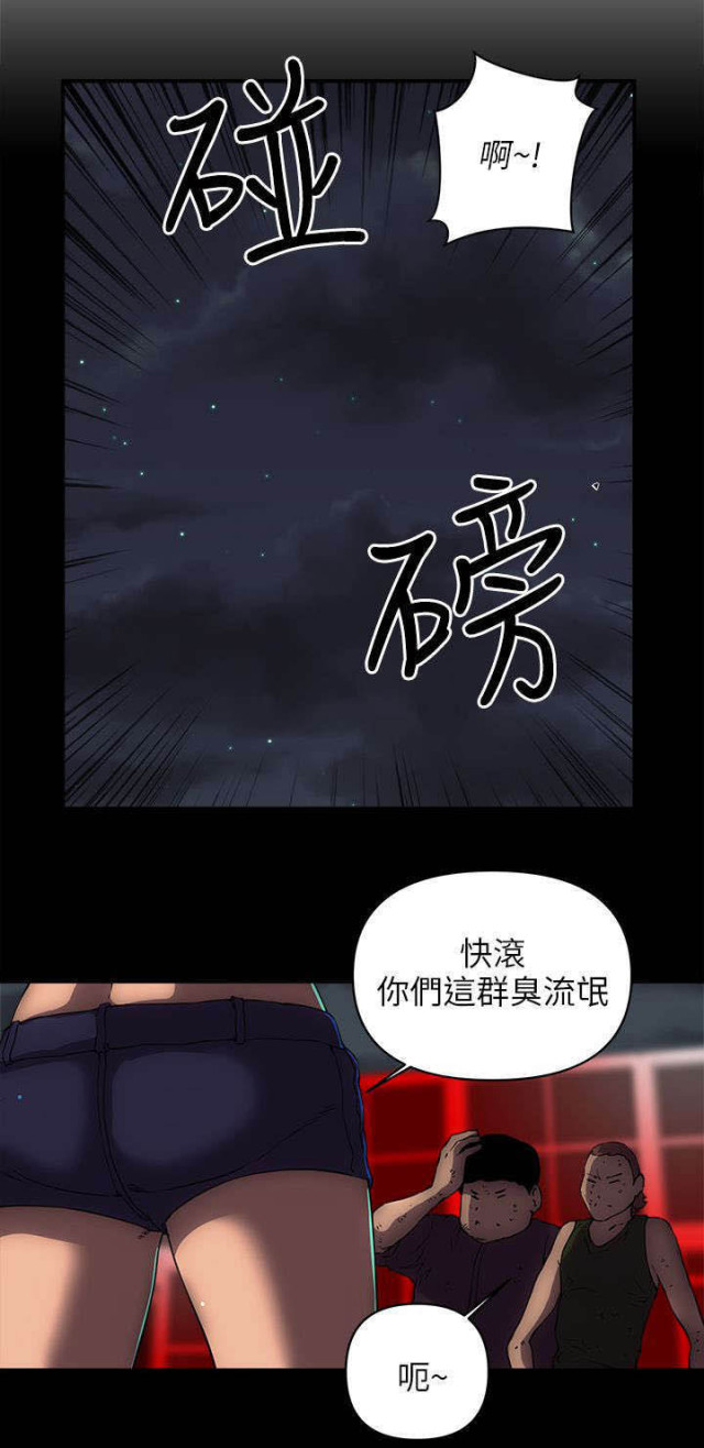 第33话3