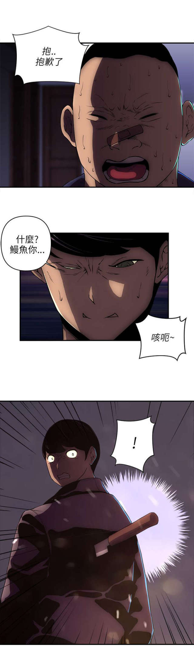 第40话10