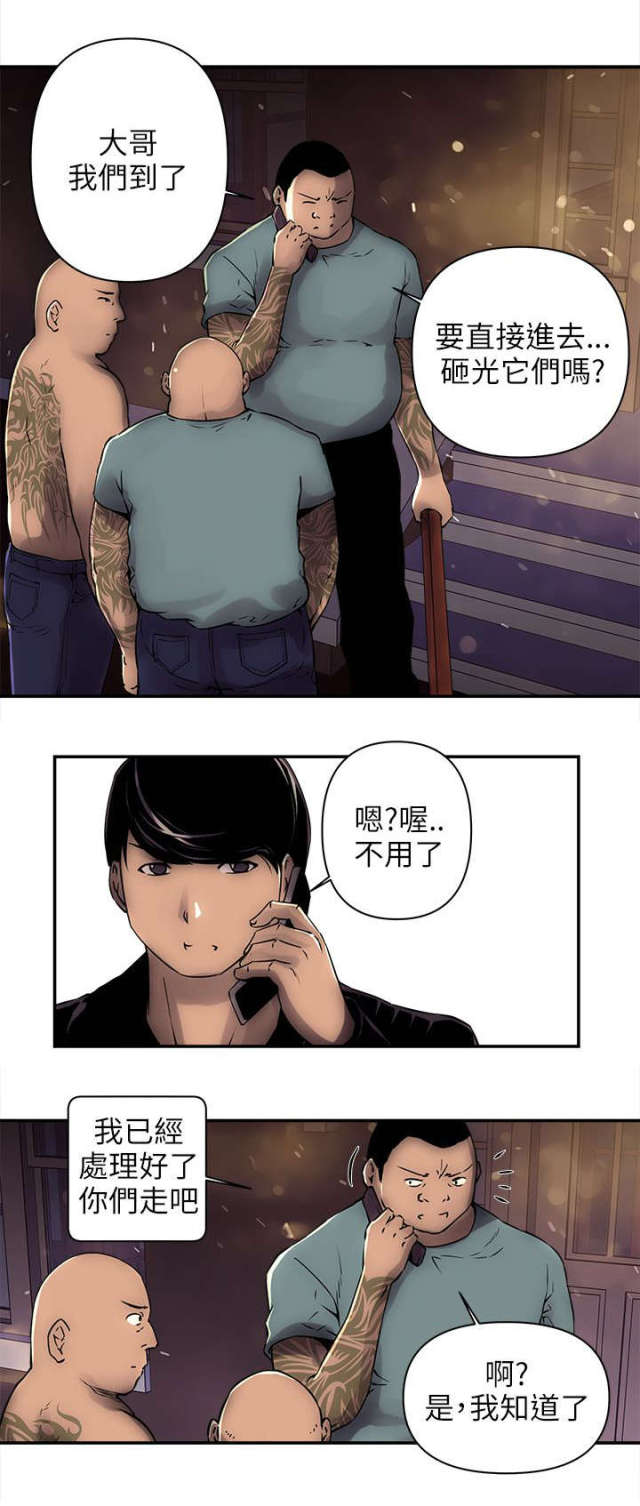第5话9