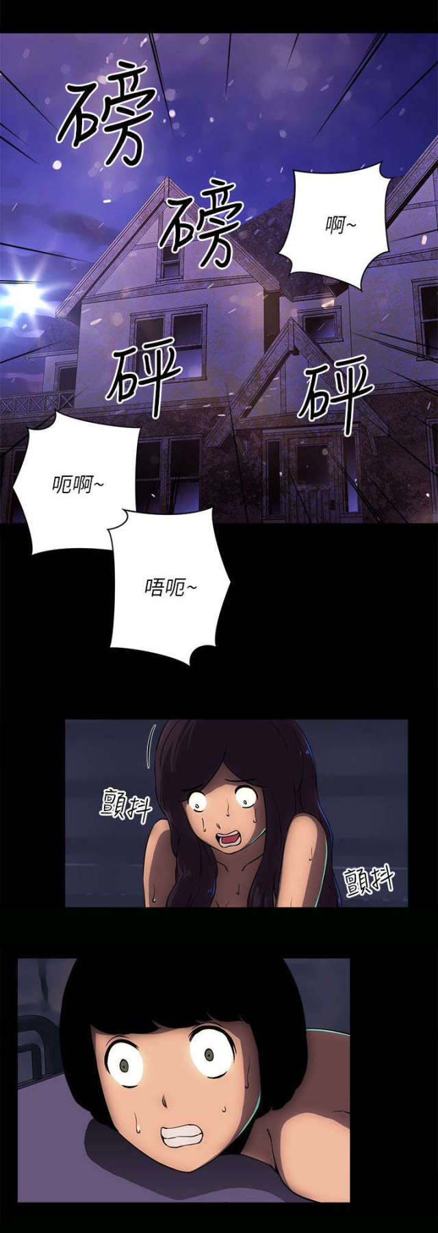 第28话3