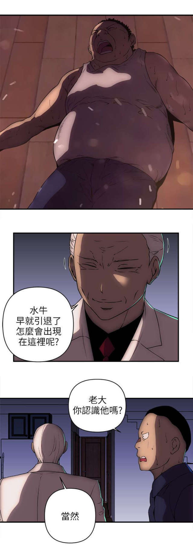第41话7
