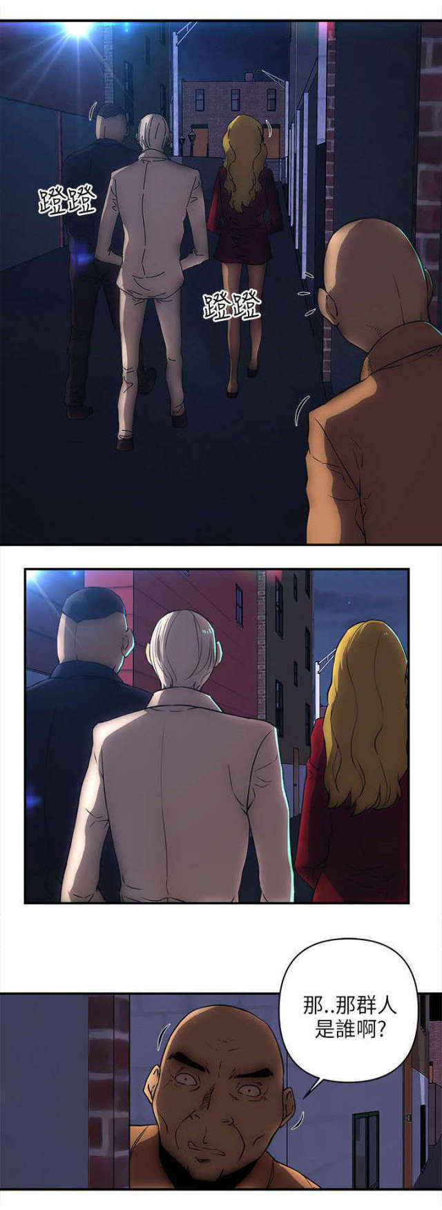 第34话7