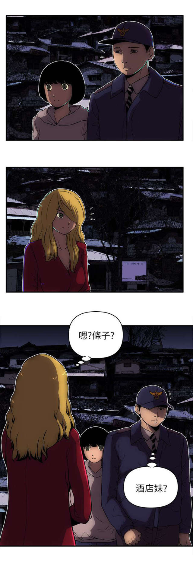 第41话5