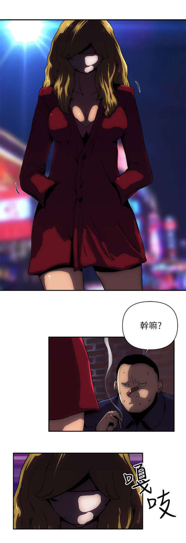 第18话2