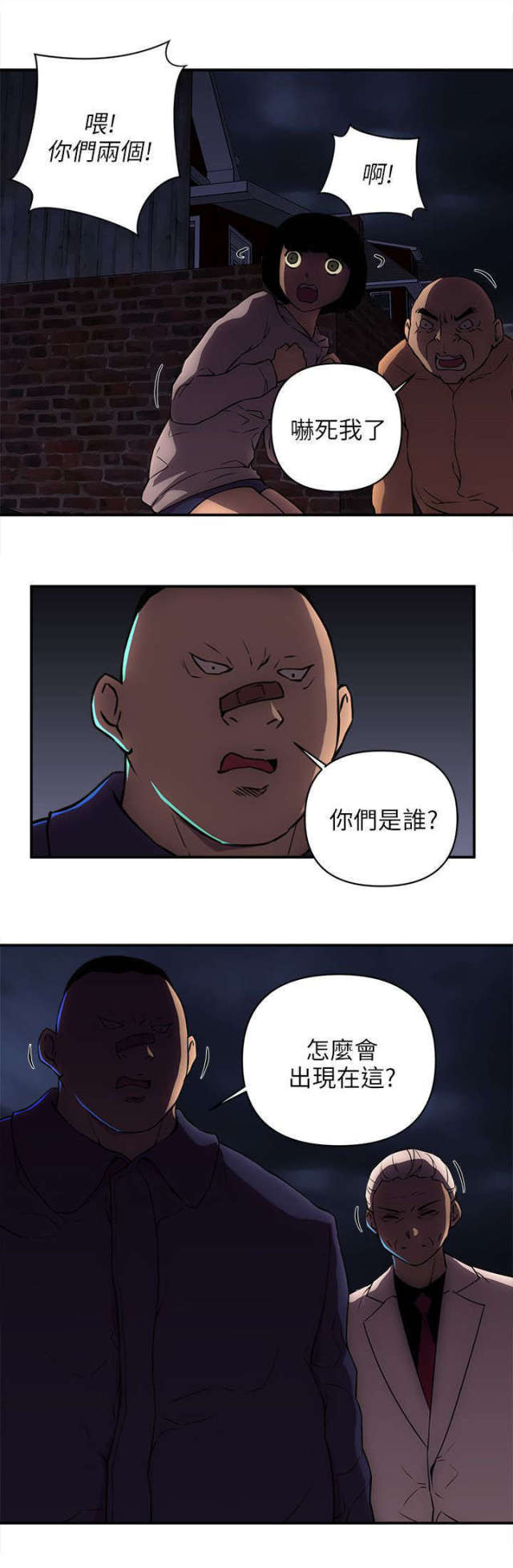 第37话6