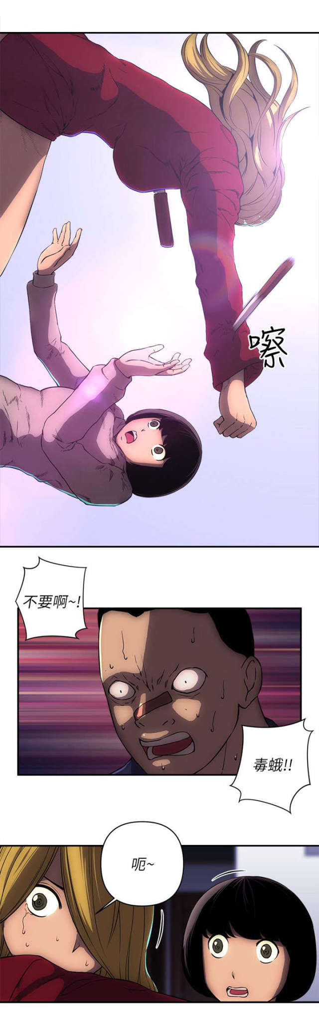 第42话5