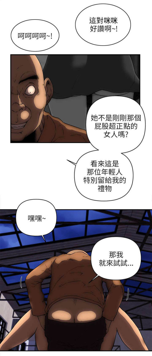 第39话2