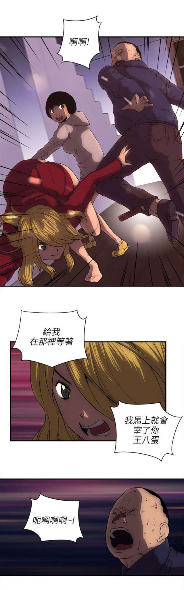 第43话0