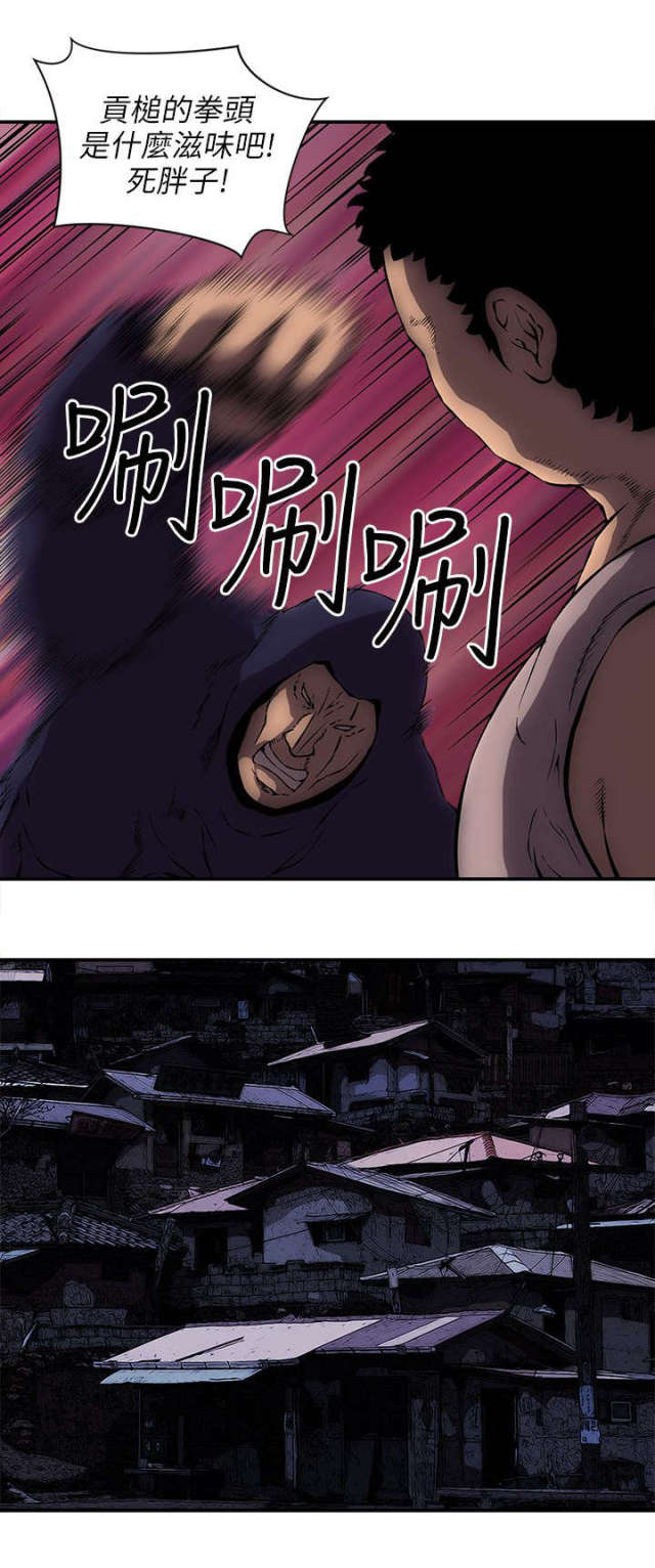 第25话7