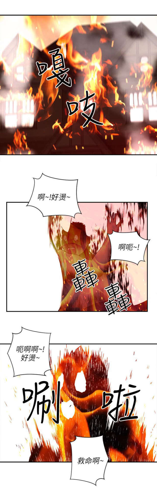 第45话6