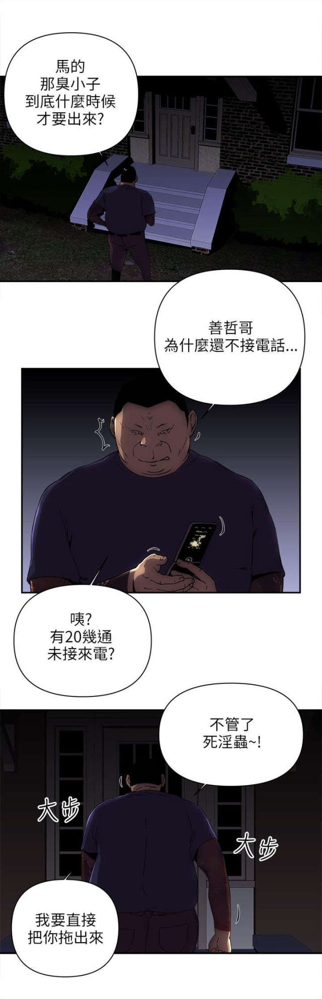 第13话9