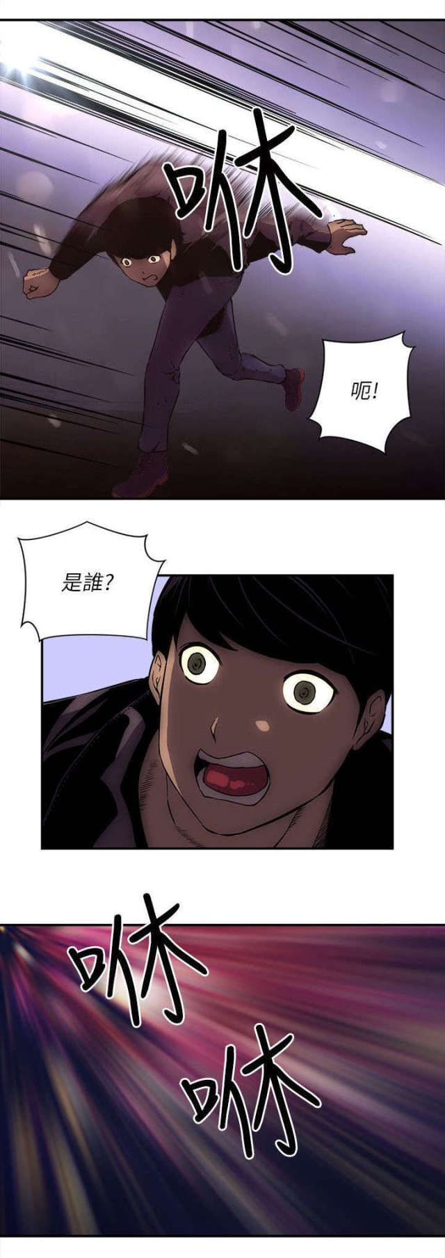第32话6