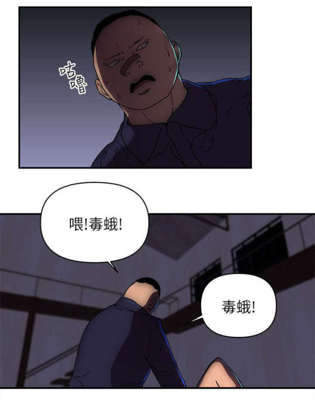 第37话2