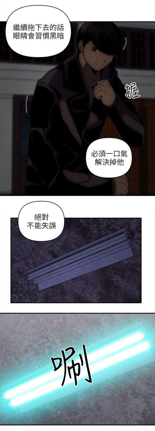 第35话1