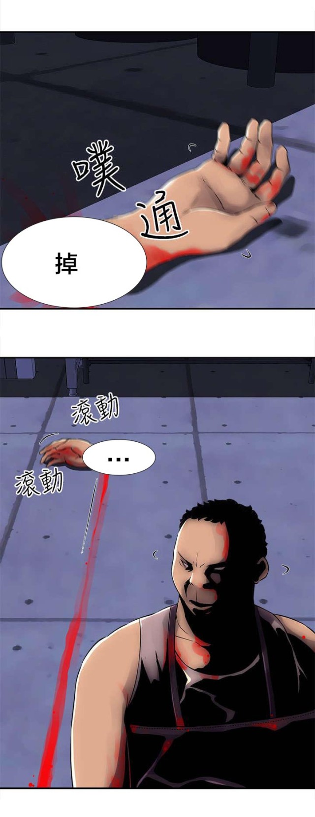第8话8